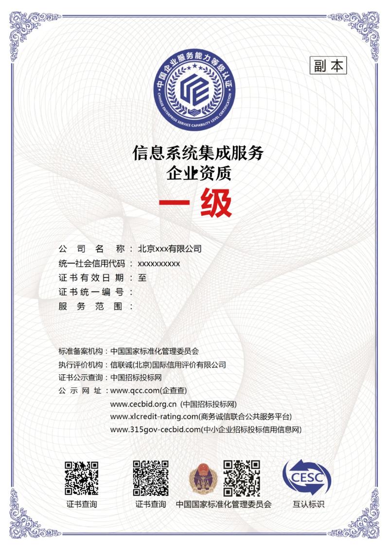 配配科技：科技赋能，构建未来生态