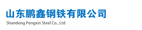 厚壁無(wú)縫鋼管 無(wú)縫鋼管廠(chǎng)家 q235 q345b q355b 無(wú)縫厚壁鋼管 鵬鑫鋼鐵